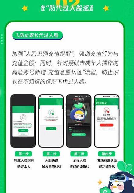 30元解防沉迷真的假的