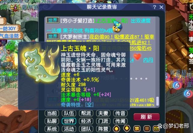 梦幻西游cbg倒卖技巧