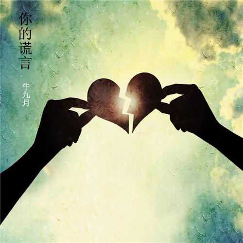 歌词谁换掉街边鞋店的歌曲