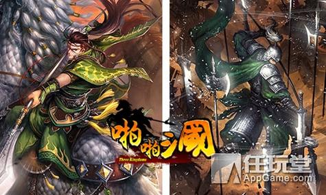 啪啪三国2019什么阵容最好截图2
