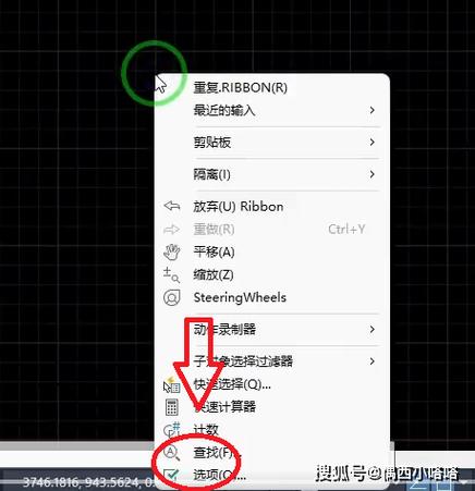 cad打印颜色太浅怎么办