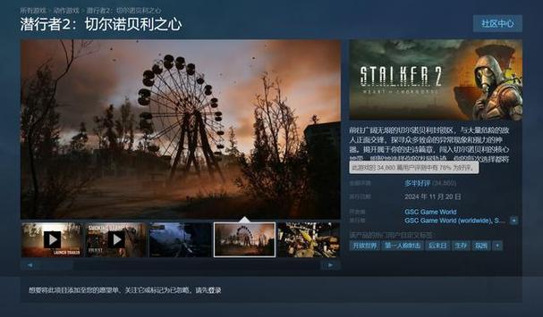 潜行者阴影作弊码