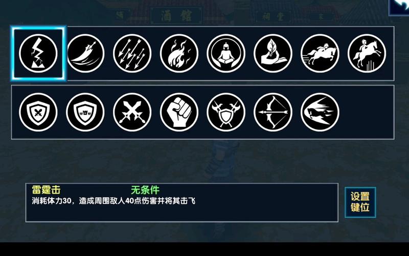 三国大时代6修改版