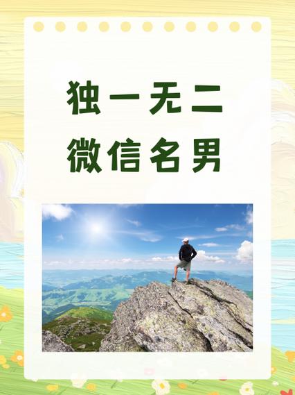 旧人九事