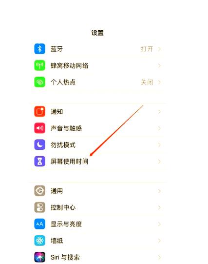 iphone隐藏的照片怎么加密