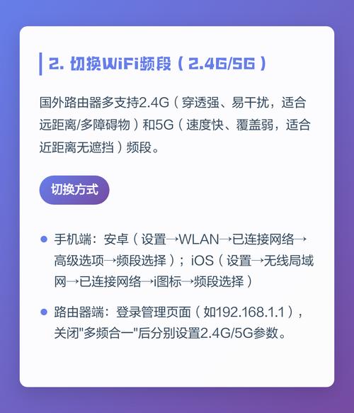 wifi异常怎么修复