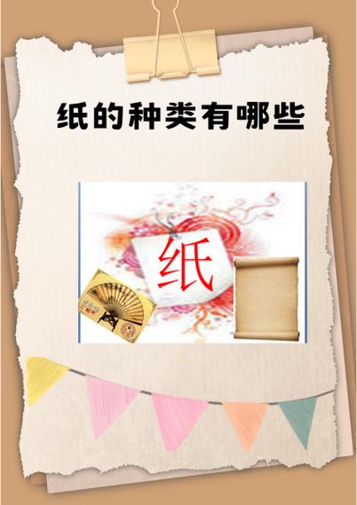 有纸警告纸张用完截图2
