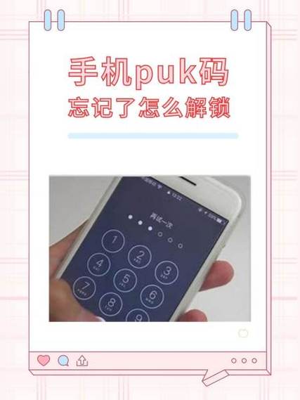 男朋友手机密码可能是什么