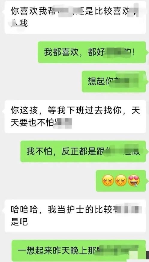 暴露聊天记录隐私法律
