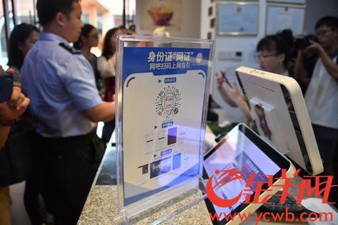 身份证住酒店人脸识别不上
