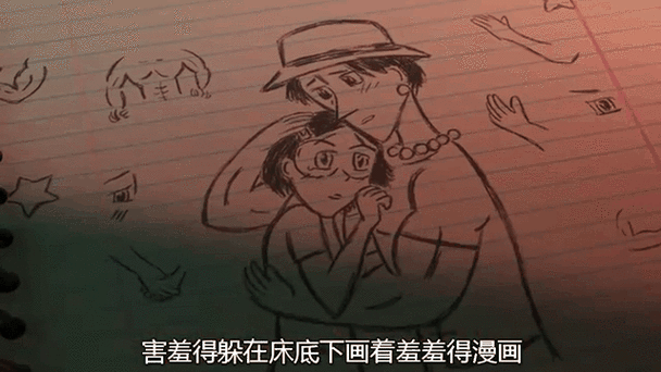 非常漫画