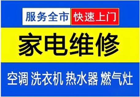海尔热水器24小时人工服务电话