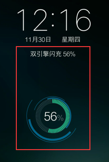 vivo闪充不能闪充了怎么办