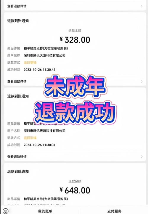 吃鸡收到礼物不领取会退回吗
