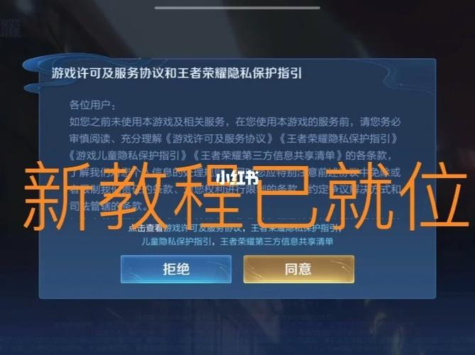 安卓王者荣耀可以扫码登录吗