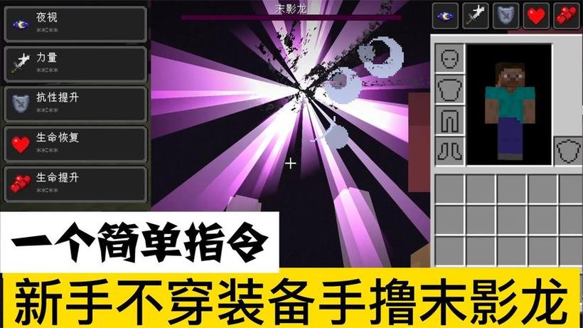 无限抗性提升指令