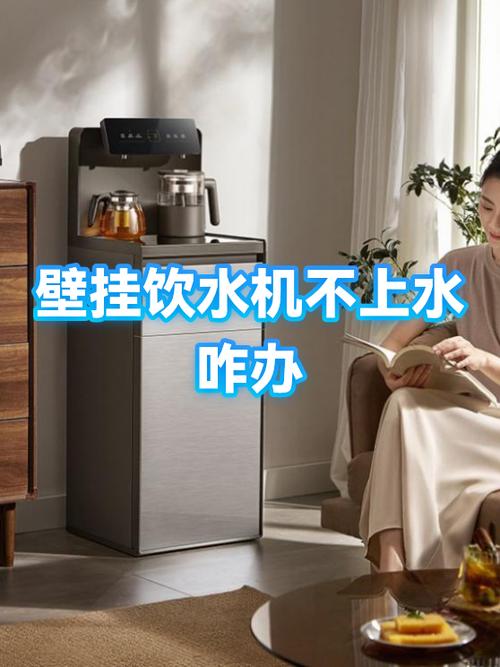 饮水机抽水器抽不上水怎么办