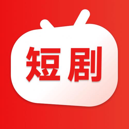 短剧大全免费下载软件截图2
