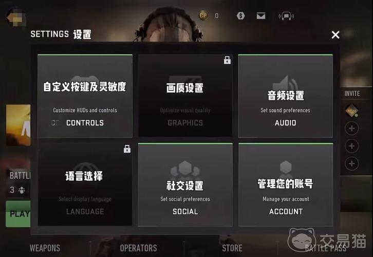 使命召唤10线下怎么调中文