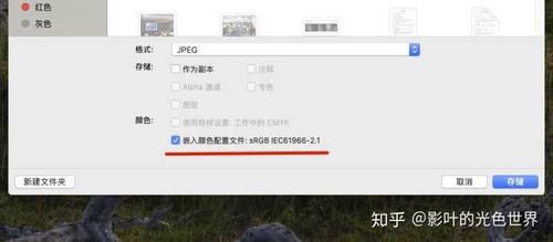 蜂鸟综合评估未通过怎么解决