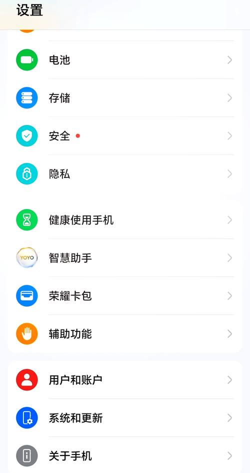苹果手机怎么调usb连接方式截图2