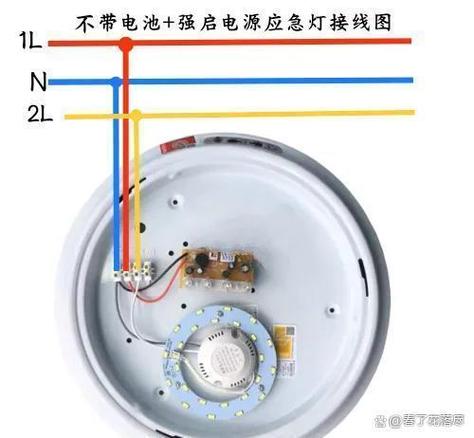 吸顶灯怎么接线