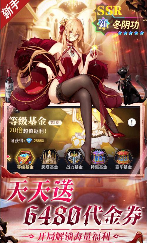 美食大乱斗游戏