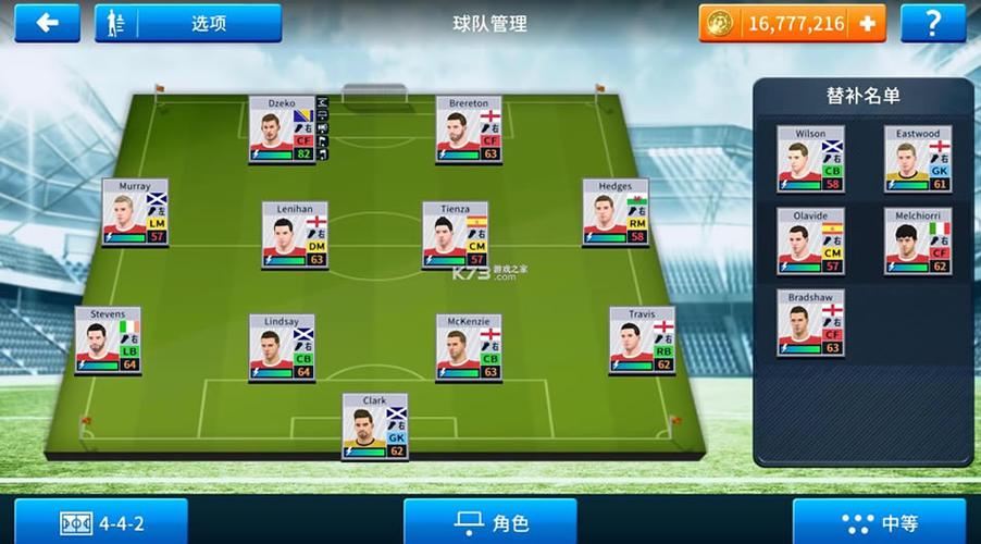 dreamleague足球下载
