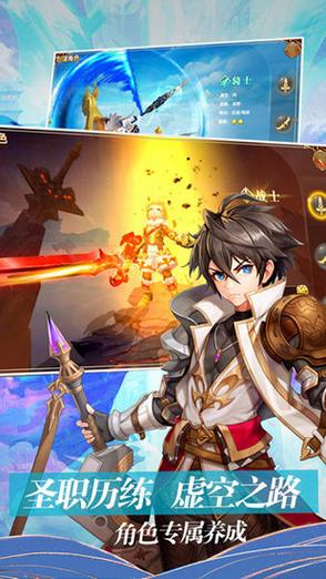 神明物语高爆版