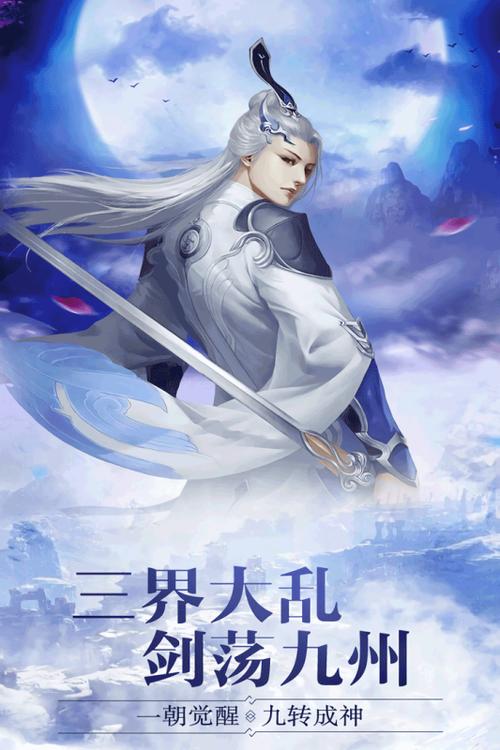 仙域奇缘录破解版截图2