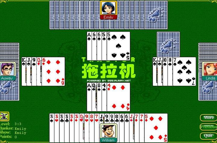 纸牌拖拉机免费下载