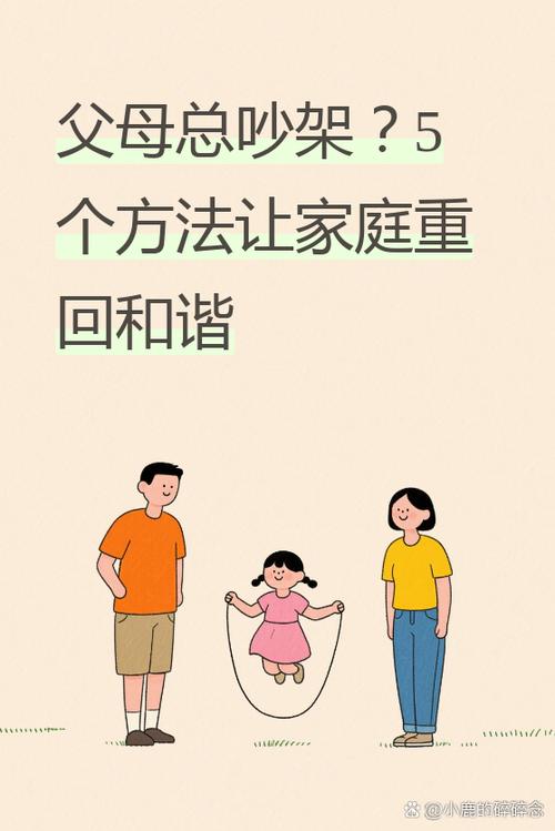 一吵架就关机的人性格