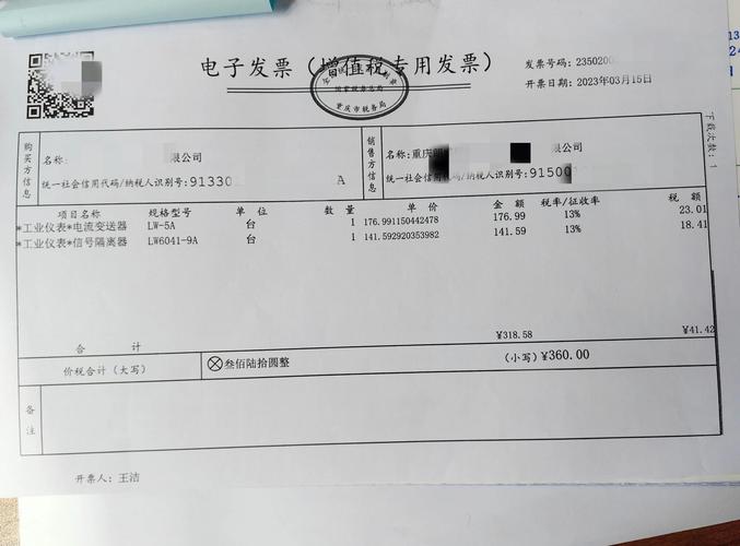 全电发票自行打印清单有效吗