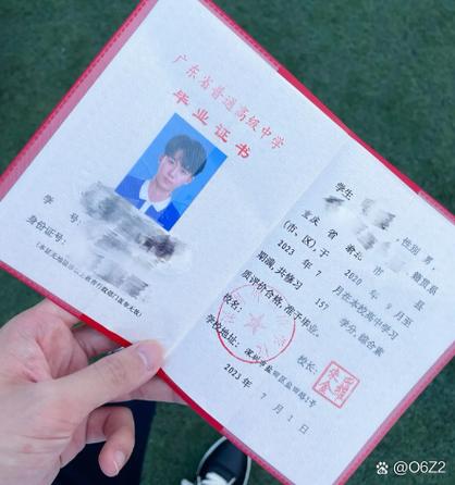 高校学生认证已经被别人绑定了