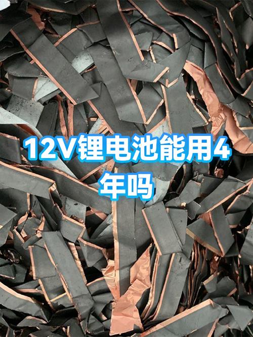 锂电池放了五六年