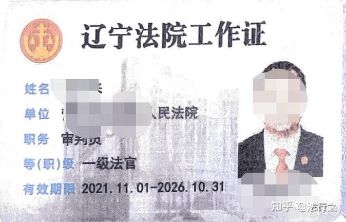 法院留的银行卡号能改吗