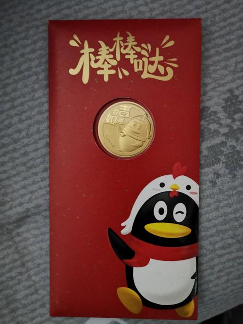 腾讯now直播6元60金币