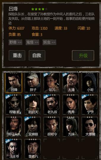 盗墓长生印完整破解版截图3