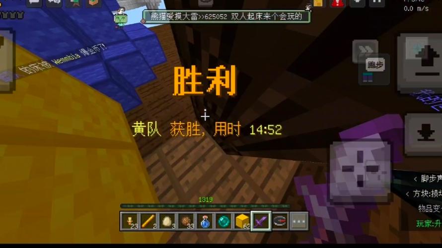 起床战争下载安装最新版