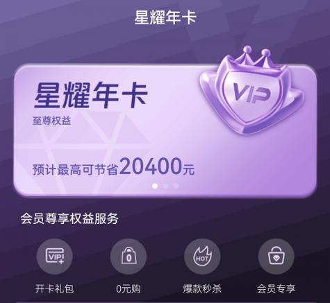 心悦悦享卡在哪里买