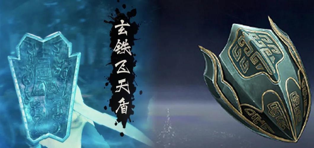 凡人修仙神器