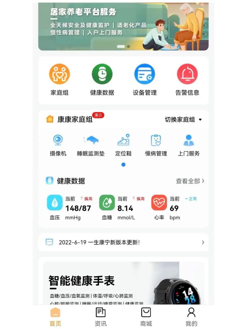 种养小管家app下载截图3