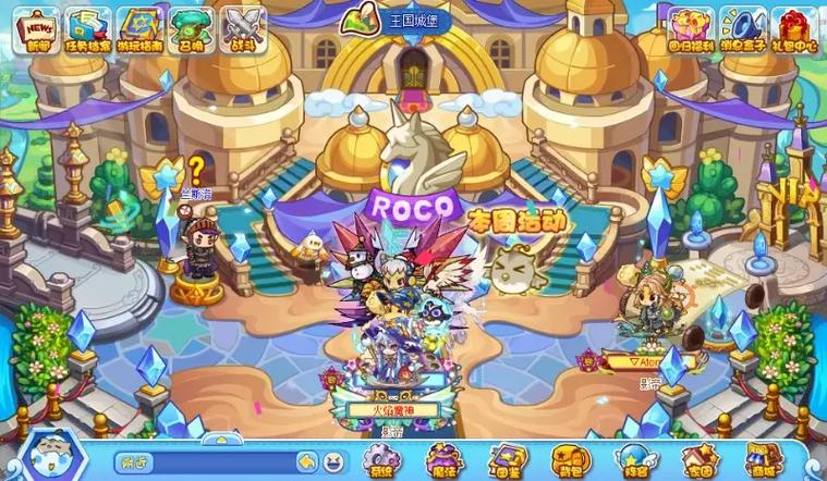 洛克王国vip3要多少积分