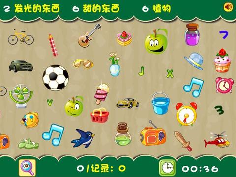 4399找你妹正式版