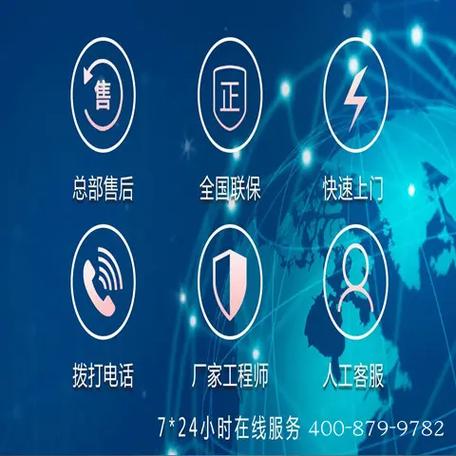 夏普售后服务热线是二十四小时吗
