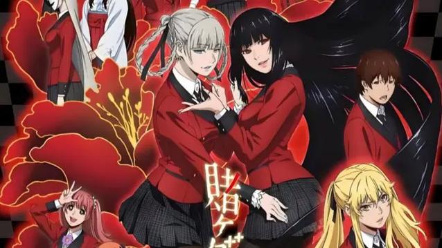 《狂赌之渊3》第三季动漫免费观看