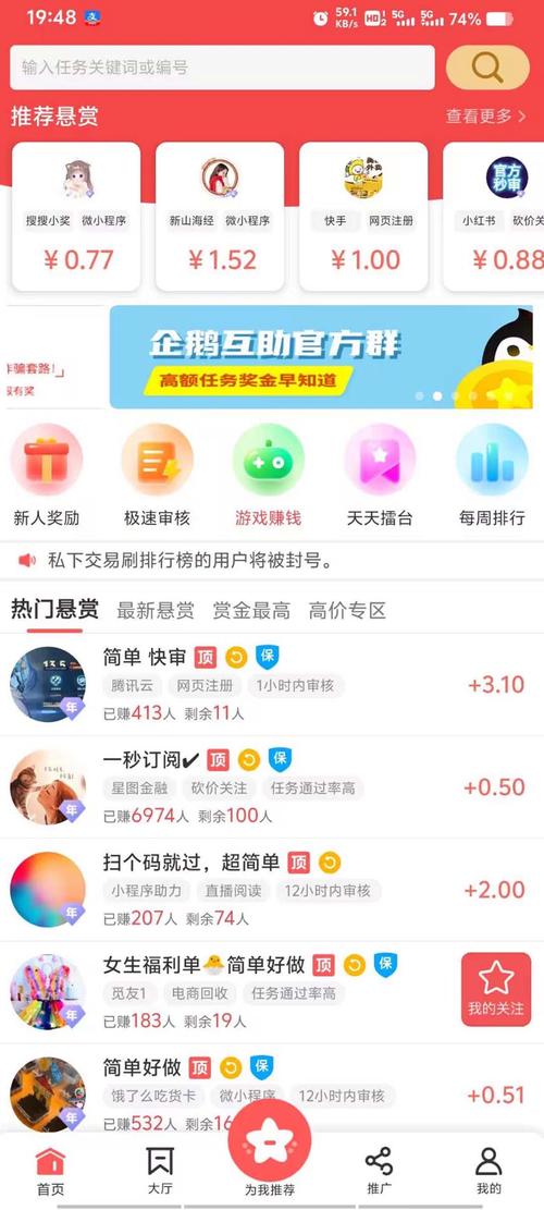 cok小米互娱版更新链接