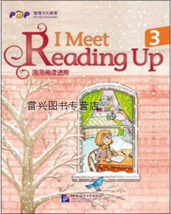 泡泡中文手机阅读