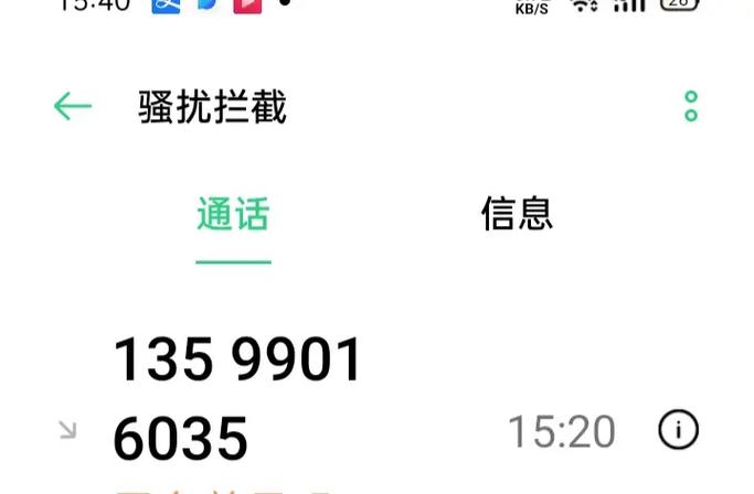 索要验证码一般是骗什么呢