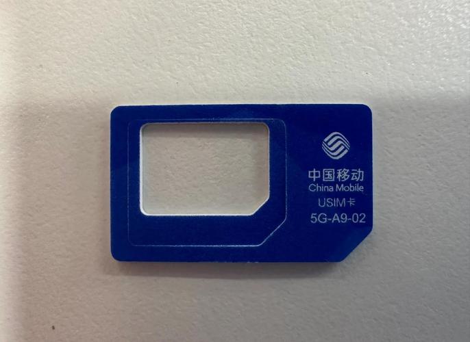 移动 新魔卡截图2